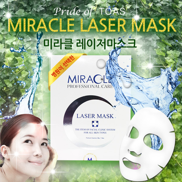 [토아스] 미라클레이저마스크팩 1Box 피부진정 보습탄력 수분공급 새로운개념의 에센스